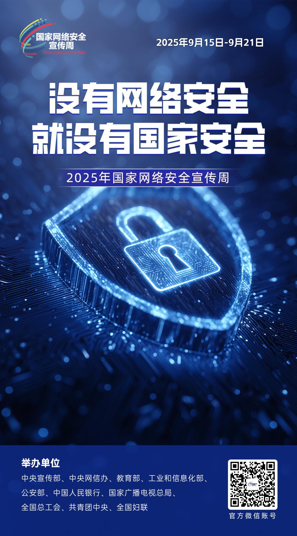 qy球友会千亿官网