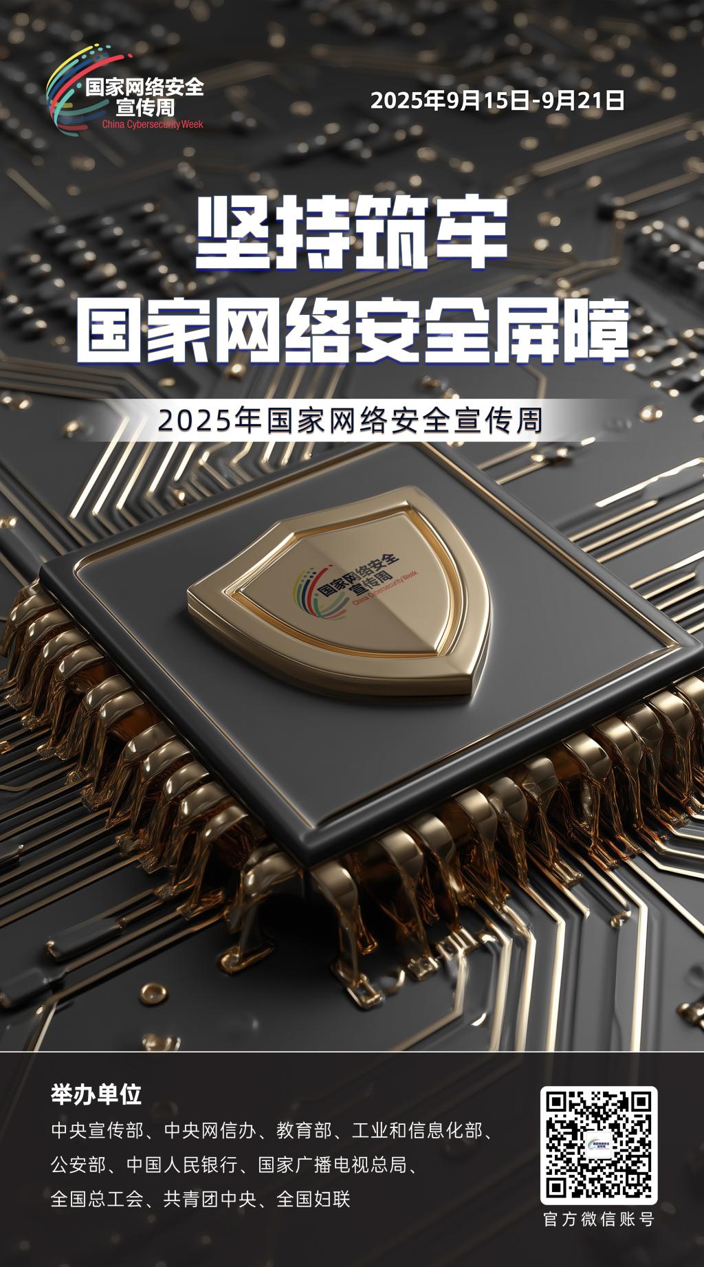 qy球友会千亿官网