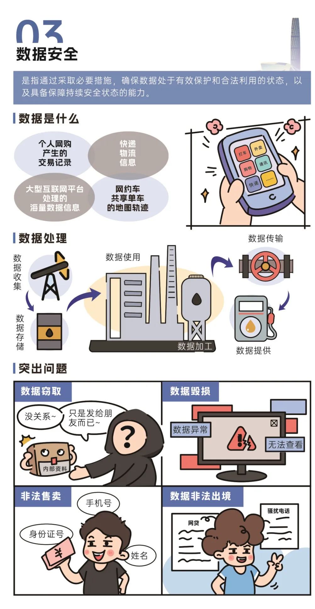qy球友会千亿官网