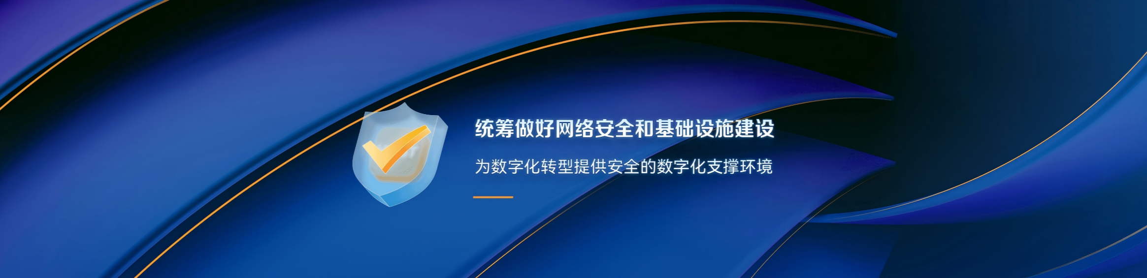 qy球友会千亿官网